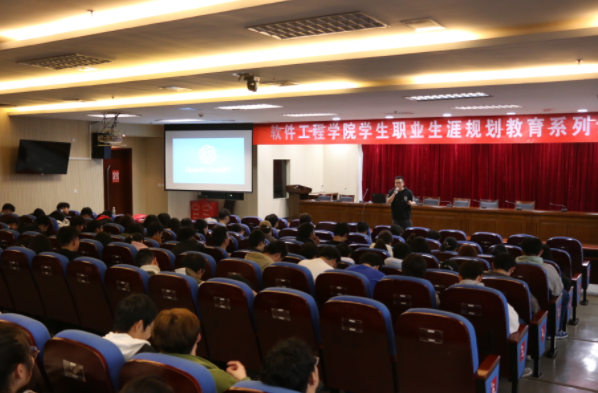 金陵科技学院软件工程学院邀3118acm云顶官网科技集团举办职业规划专题讲座