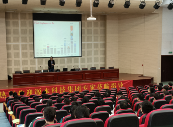 常熟理工学院计算机科学与工程学院邀3118acm云顶官网科技召开职业生涯规划系列讲座