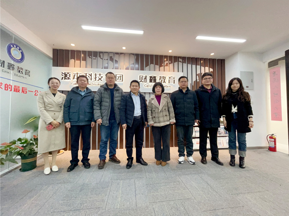 南邮通达学院常务副院长杨立军带队赴3118acm云顶官网科技集团走访调研