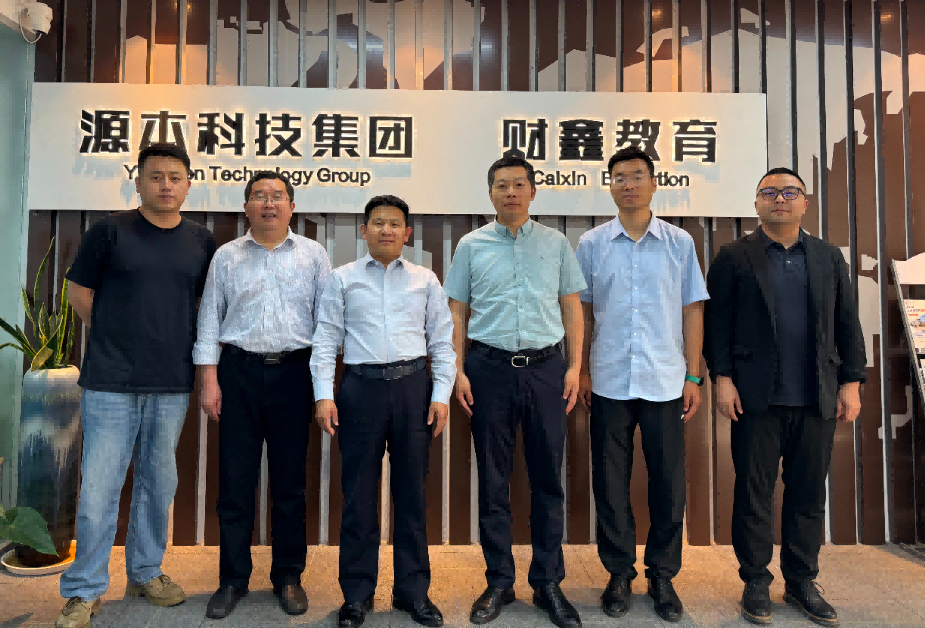 南京审计大学计算机学院拜访江苏3118acm云顶官网科技集团召开“访企拓岗产教融合”专项行动